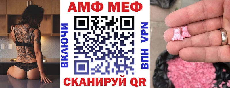 АМФ 98%  Армавир 
