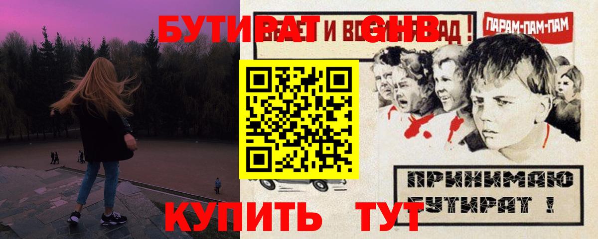МДМА Армавир