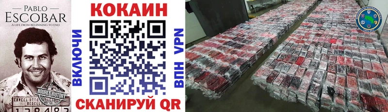 сколько стоит  Армавир  COCAIN Колумбийский 