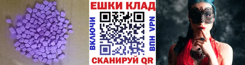 купить   Армавир  ЭКСТАЗИ Philipp Plein 