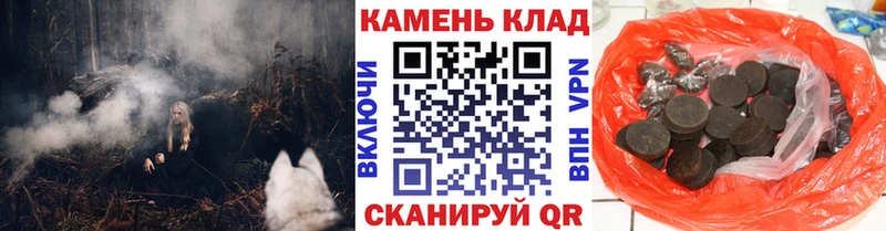 ГАШИШ 40% ТГК Армавир