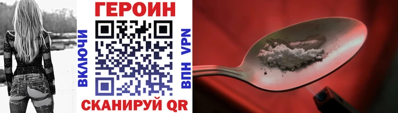где продают   Армавир  ГЕРОИН герыч 
