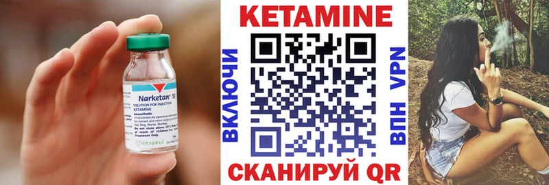 Кетамин ketamine Армавир