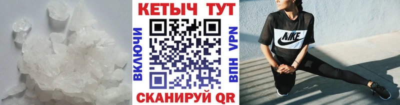 КЕТАМИН ketamine купить Армавир