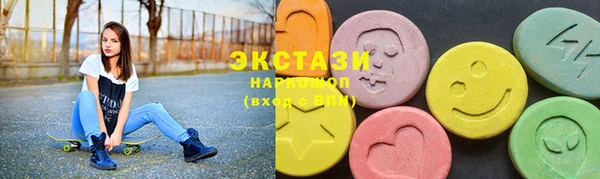 экстази Ладушкин