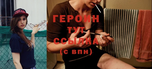 тгк Лабытнанги
