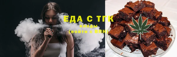 тгк Лабытнанги