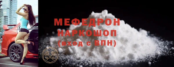 тгк Лабытнанги
