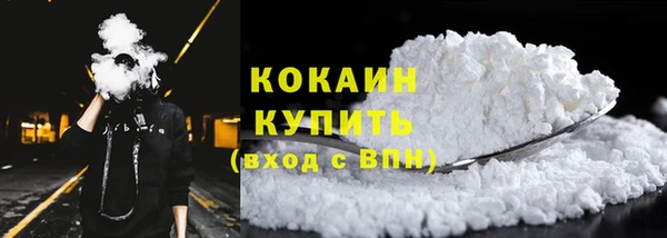 тгк Лабытнанги