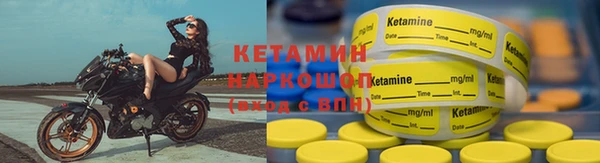 кокаин Лагань