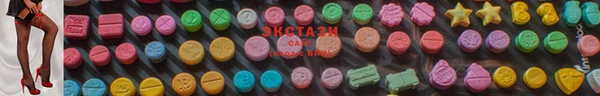 трава Балашиха