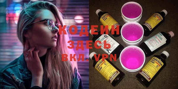 кокаин Лагань