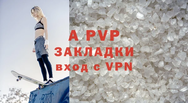 эйфоретик Лиски