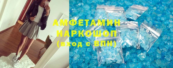 тгк Лабытнанги