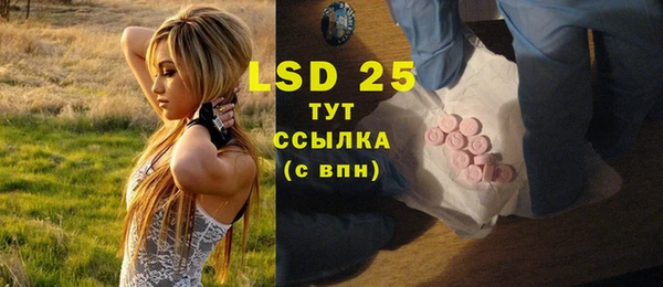 эйфоретик Лиски