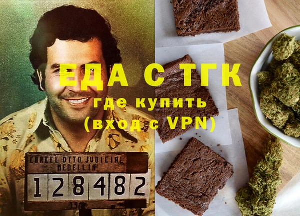 кокаин Лагань
