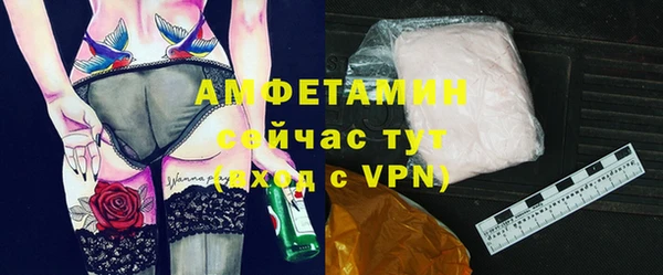 эйфоретик Лиски