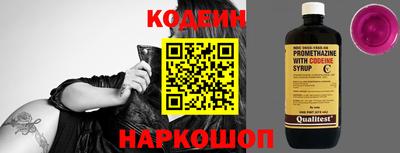 соль курить ск Тара