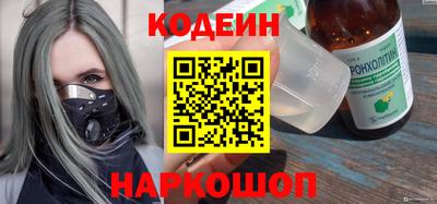 соль курить ск Тара