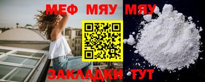 соль курить ск Тара