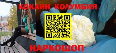 соль курить ск Тара