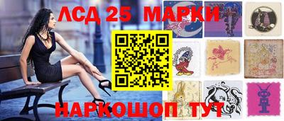 соль курить ск Тара