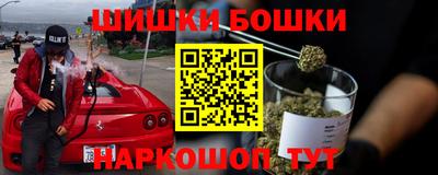 соль курить ск Тара