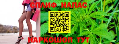 спайс Надым