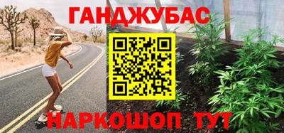соль курить ск Тара
