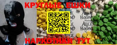меф VHQ Татарск