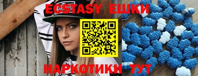 экстази Тверь