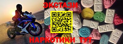меф VHQ Татарск