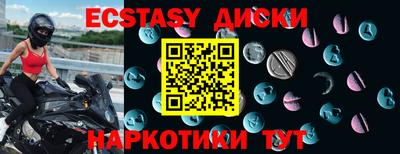 меф VHQ Татарск