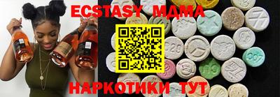 соль курить ск Тара