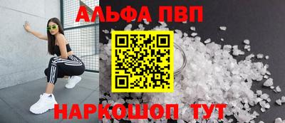 меф VHQ Татарск