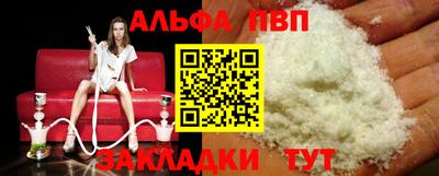 меф VHQ Татарск