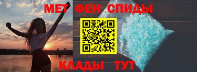 бутират Тула
