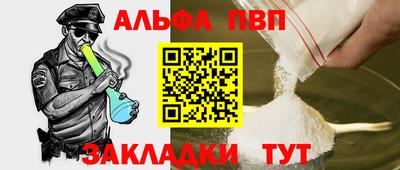 меф VHQ Татарск
