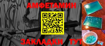 меф VHQ Татарск