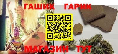 соль курить ск Тара