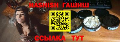 меф VHQ Татарск