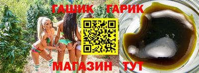 соль курить ск Тара