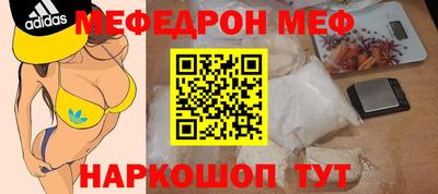соль курить ск Тара