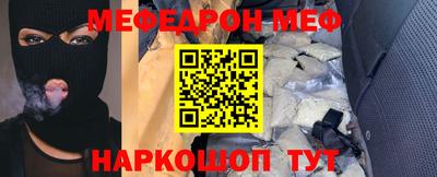 меф VHQ Татарск