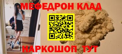 соль курить ск Тара