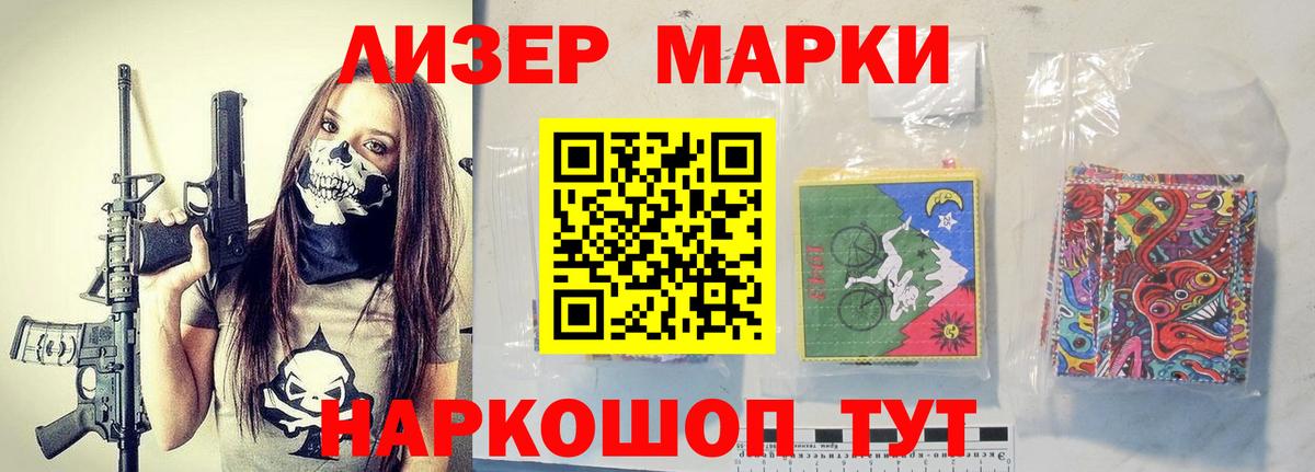 Армавир  ЛСД экстази ecstasy  ЛСД экстази кислота  Лсд 25 экстази  Вход с VPN 