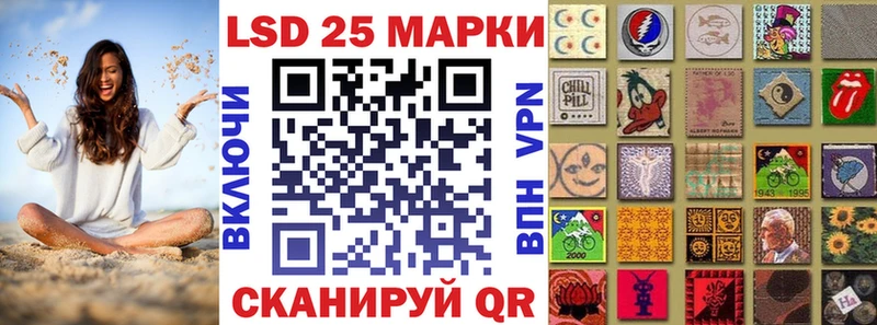 Марки N-bome 1,5мг  Армавир 