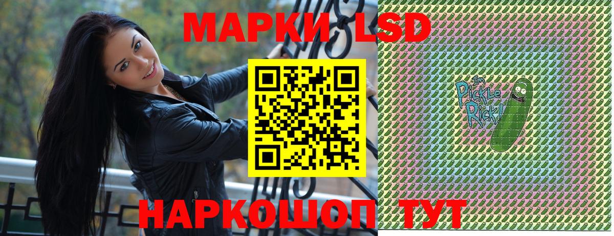 Марки N-bome 1,8мг Армавир