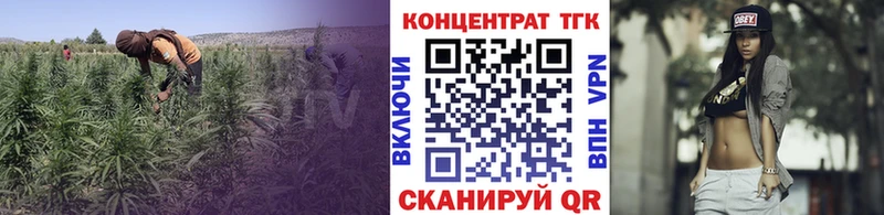 Дистиллят ТГК вейп с тгк  Армавир 
