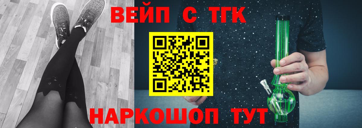 Армавир  ТГК концентрат  Вход с VPN 